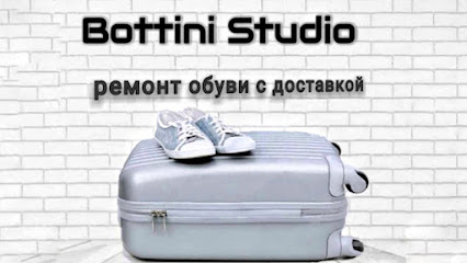 Bottini Studio - ремонт обуви, сумок, чемоданов с Доставкой
