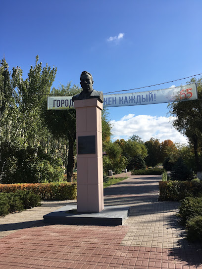 Памятник Ф.Г.Логинову