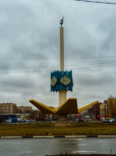 Памятник 25 лет Волжскому