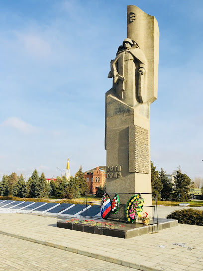 Стела в честь героев Великой Отечественной войны 1941-1945 гг.