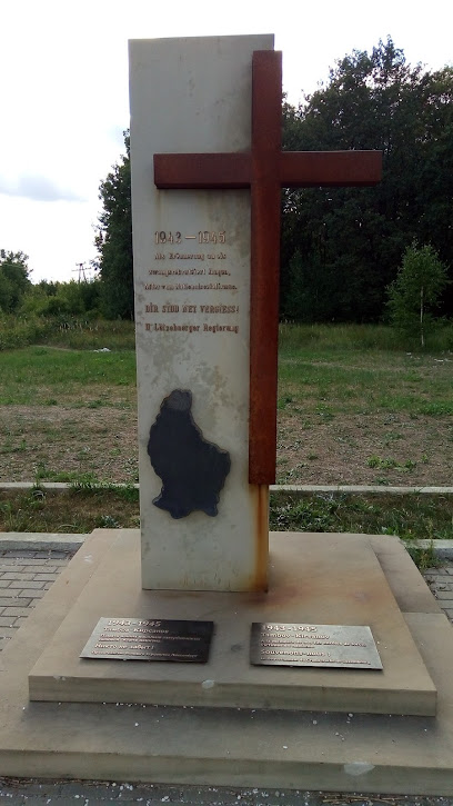 Памятник Жертвам Нацизма