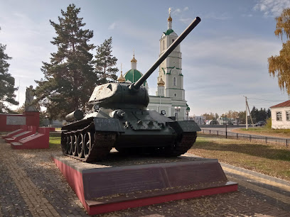 Памятник "Т-34-85"
