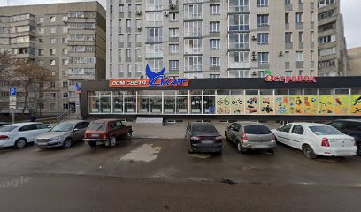 ОСТРОВОК, магазин