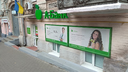 А-Банк