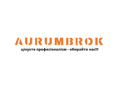 Таможенный брокер Aurumbrok