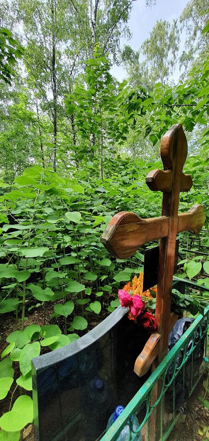 Котляковское кладбище, ГУП Ритуал