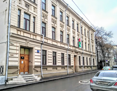Посольство Иорданского Хашимитского Королевства В Москве