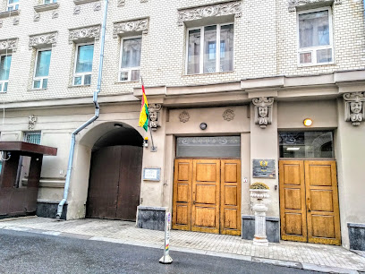 Посольство Республики Гана