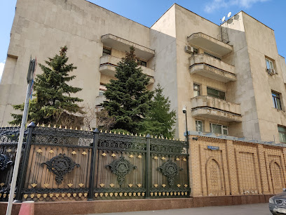 Посольство Республики Узбекистан