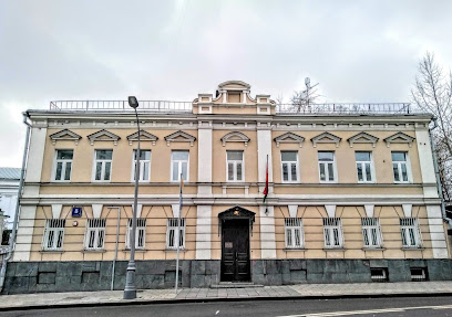 Посольство Маврикия в России