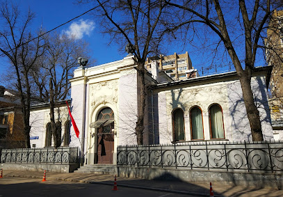 Посольство Королевства Марокко в России