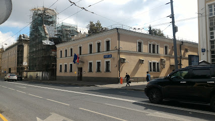 Посольство Республики Хорватии в Российской Федерации