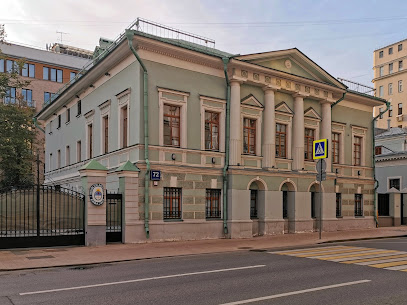 Посольство Аргентины в России