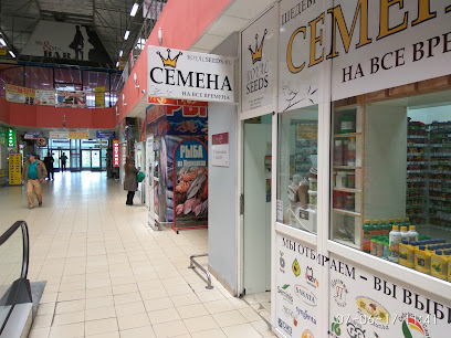 Большой Магазин Семян В Москве
