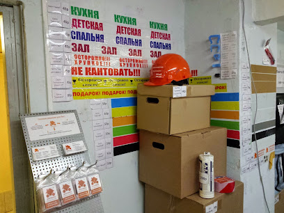 «Центр Упаковки» на Обручева