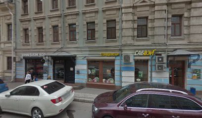 Интернет Магазин Косметики И Парфюмерии Москва