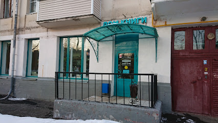Магазин Московский В Москве Адрес