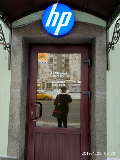 Фирменный магазин HP