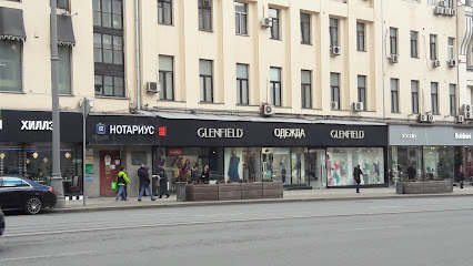 Тверская Улица Магазин Одежды