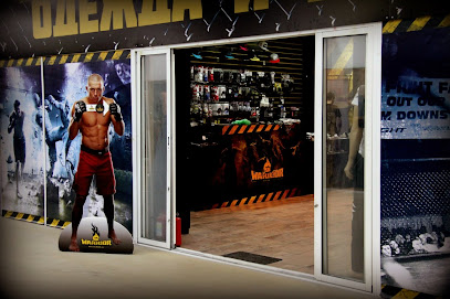 Магазин спортивной одежды и экипировки WarriorMMA