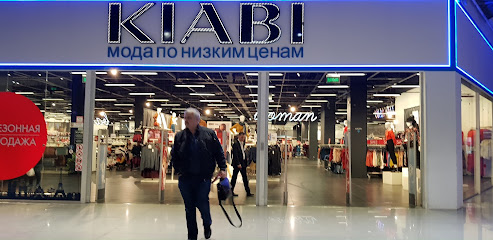 Kiabi Интернет Магазин Детской Одежды Москва