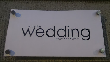 Свадебный журнал Style Wedding