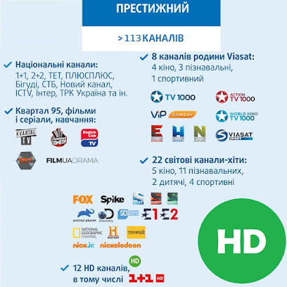 TV-Center Вольнянск