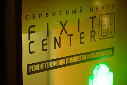 Fixit Center