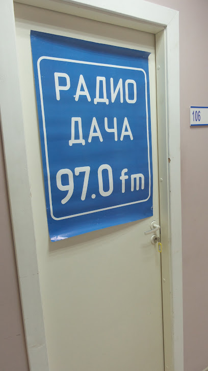 Радио дача