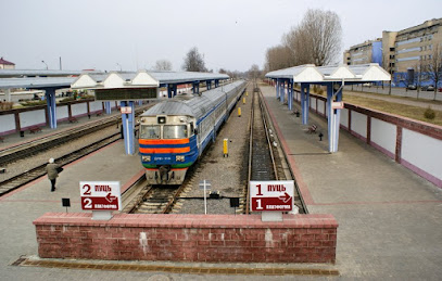 вокзал Солигорск