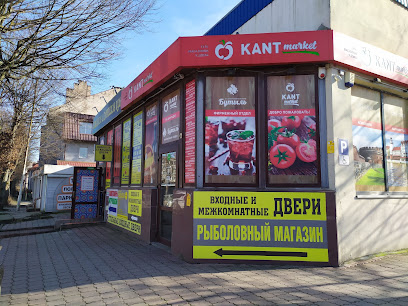 Рыболовный магазин Калининград