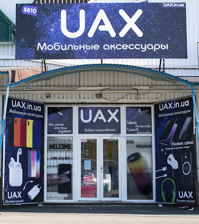 UAX - мобильные аксессуары оптом Украина, Одесса, 7км