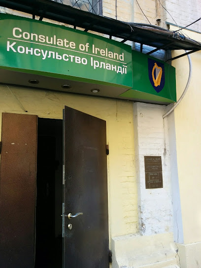 Consulate of Ireland in Ukraine