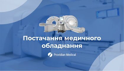Медицинское оборудование - продажа/ремонт/сервис Providian Medical