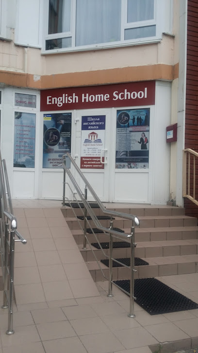 English Home School