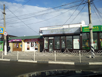 Golden Hit ювелирный магазин в Кропоткине