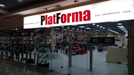 Супермаркет Обуви "PlatForma"