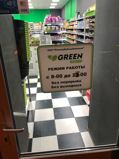Green market