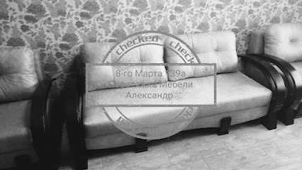 Перетяжка мягкой мебели Одесса ул.8 марта, 139А