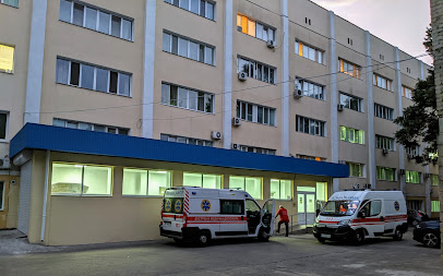 Херсонская областная клиническая больница