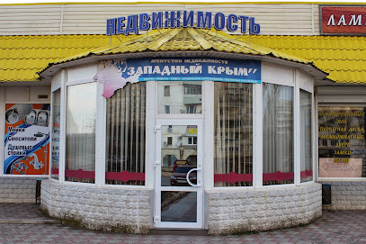 Агентство недвижимости Западный Крым