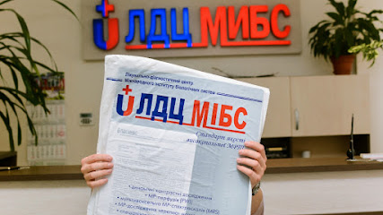 МРТ и КТ в Одессе ЛДЦ МИБС