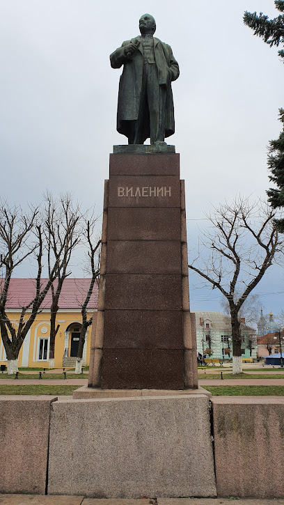 Памятник Ленин В. И.