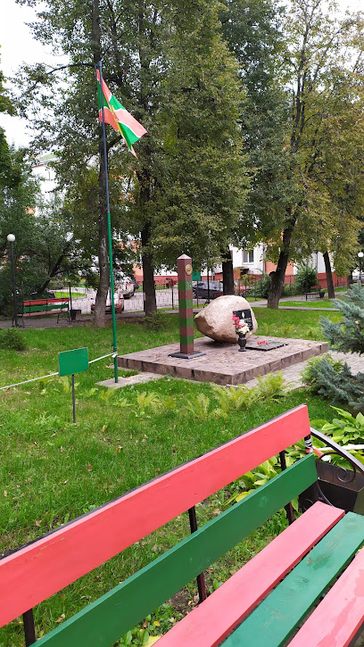 Памятник пограничникам Отечества