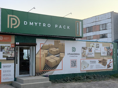 "Dmytro Pack" - упаковочные материалы