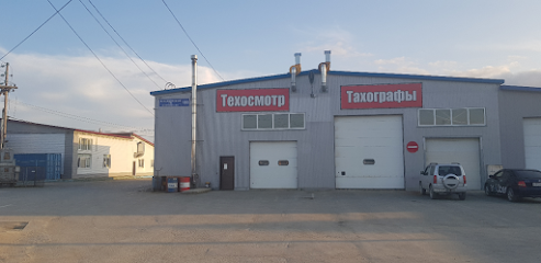 Сахалинский автомобильный диагностический центр