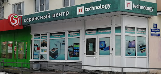 IT technology