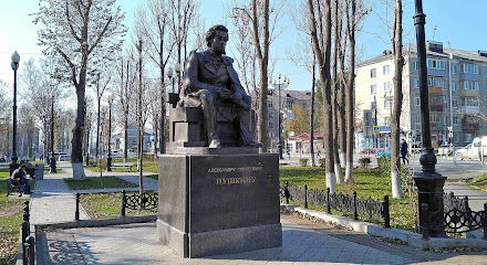 Памятник Александру Сергеевичу Пушкину