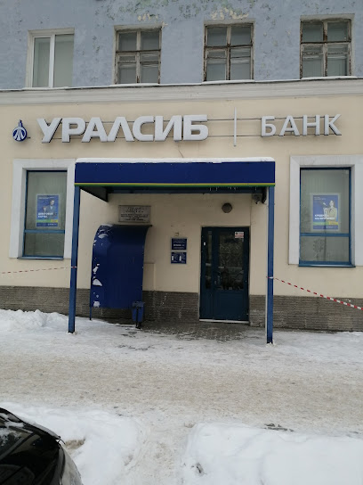 Банк Уралсиб
