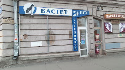 Магазин домашнего текстиля "Бастет"